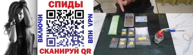 Купить закладки  Барабинск  АМФЕТАМИН Розовый 