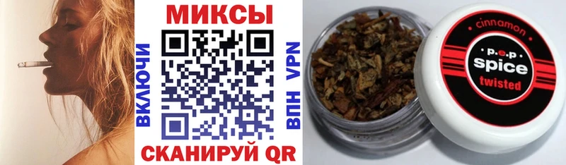 Бутират оксана  Купить где  Барабинск 