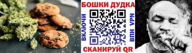 Еда ТГК конопля  Купить закладки  Барабинск 