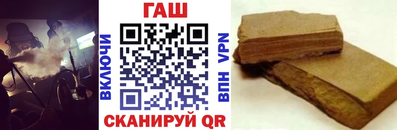 ГАШ Cannabis  Купить где  Барабинск 