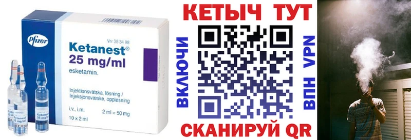 КЕТАМИН ketamine  Купить  Барабинск 