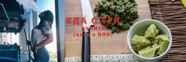 альфа пвп VHQ Каменногорск