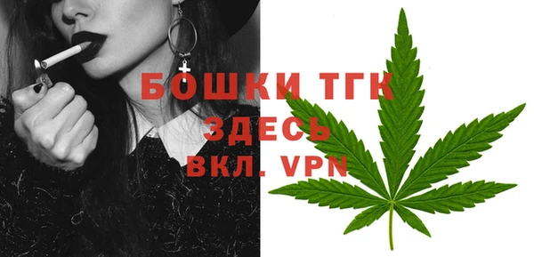 альфа пвп VHQ Каменногорск