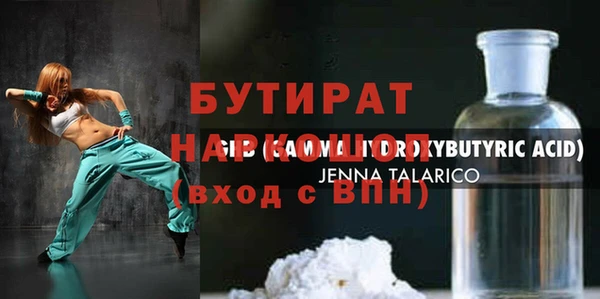 дурь Каменка