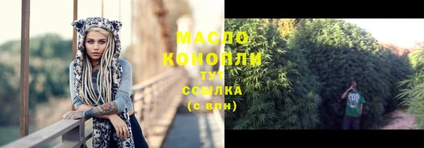 альфа пвп VHQ Каменногорск