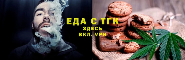 альфа пвп VHQ Каменногорск