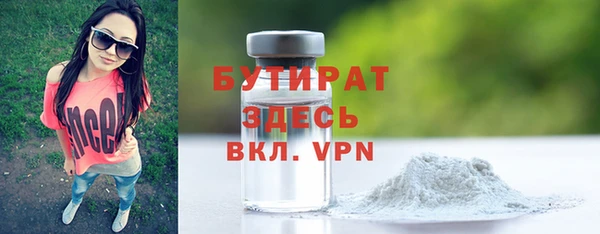 дурь Каменка