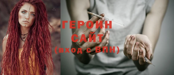 дурь Каменка