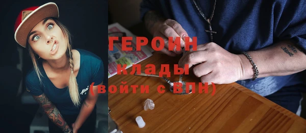 альфа пвп VHQ Каменногорск