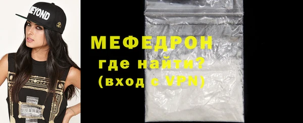 альфа пвп VHQ Каменногорск