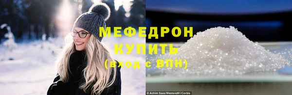 альфа пвп VHQ Каменногорск