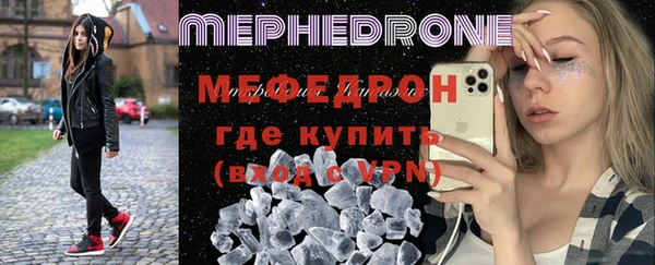 альфа пвп VHQ Каменногорск