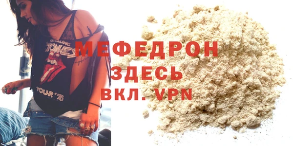 дурь Каменка