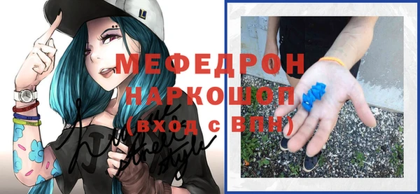 дурь Каменка