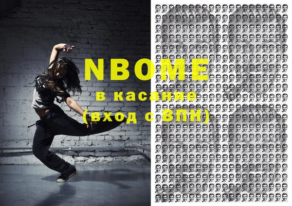 альфа пвп VHQ Каменногорск