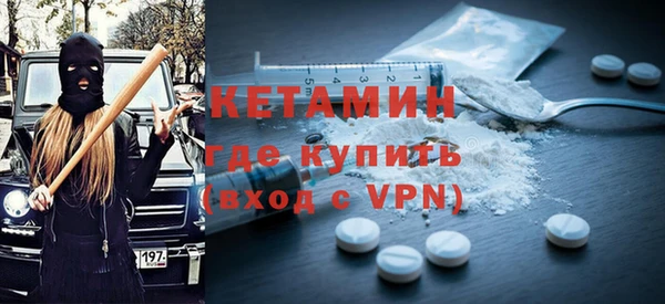альфа пвп VHQ Каменногорск