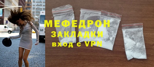 альфа пвп VHQ Каменногорск