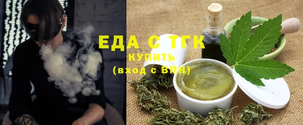 альфа пвп VHQ Каменногорск