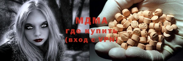 марки lsd Каменск-Шахтинский