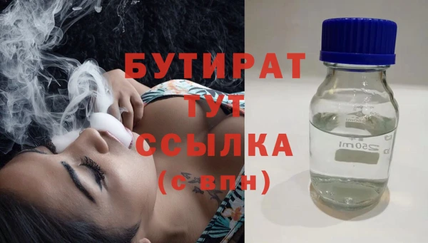 альфа пвп VHQ Каменногорск