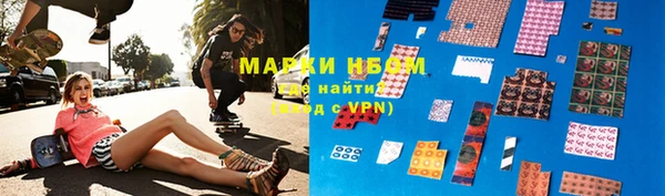 альфа пвп VHQ Каменногорск