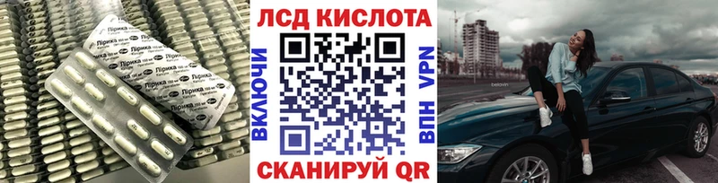 Купить где  Барабинск  ЛСД экстази кислота 
