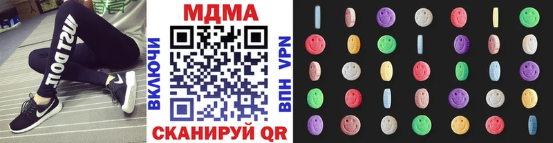 Купить закладки  Барабинск  МДМА кристаллы 