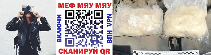 Купить закладки  Барабинск  Меф VHQ 