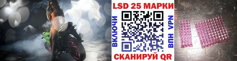 Марки N-bome 1,5мг  Купить закладки  Барабинск 