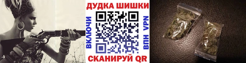 Конопля семена  Купить закладки  Барабинск 
