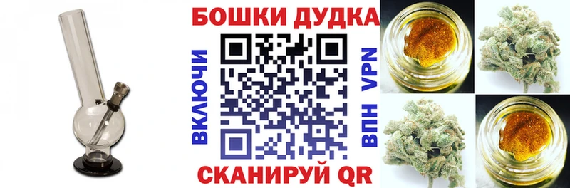 Бошки Шишки индика Барабинск